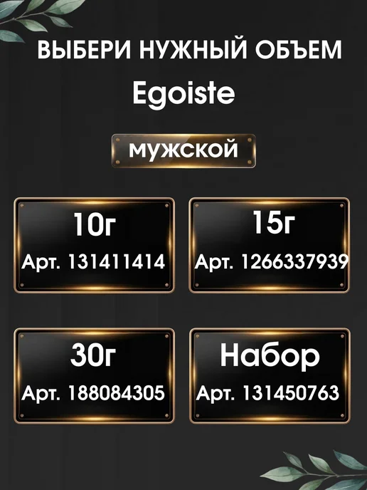 PARFUME PAYS Отдушка для духов, свечей, мыла, 10 мл, фото 3