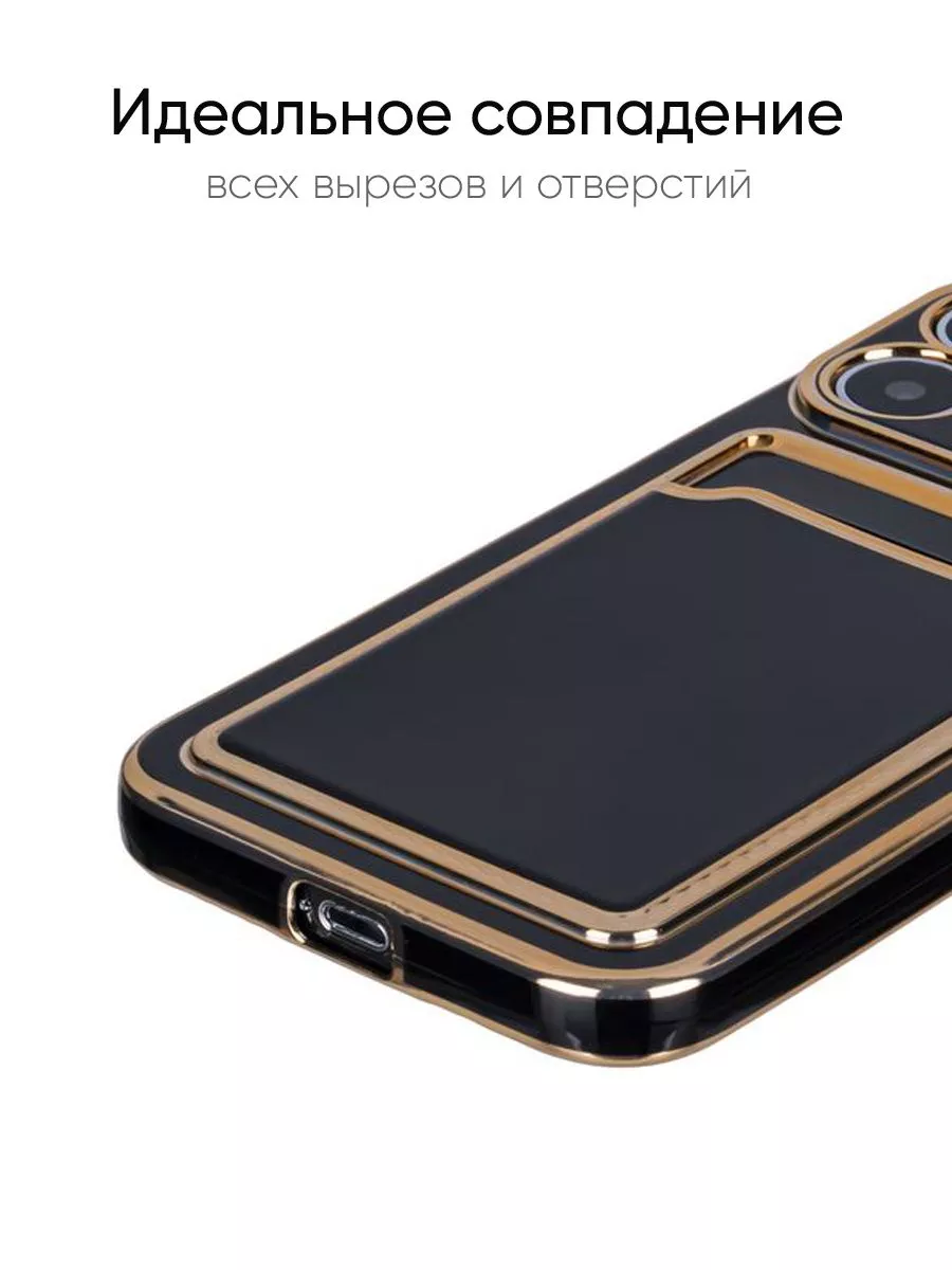 Чехол для iPhone 13 Pro, серия Card Case КейсБерри 131440463 купить за 422  ₽ в интернет-магазине Wildberries