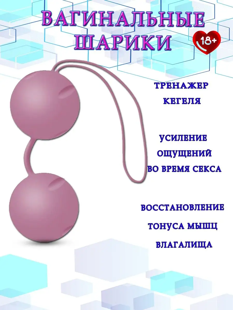 Секс-шоп Интим Джой: онлайн-магазин товаров для взрослых в Санкт-Петербурге