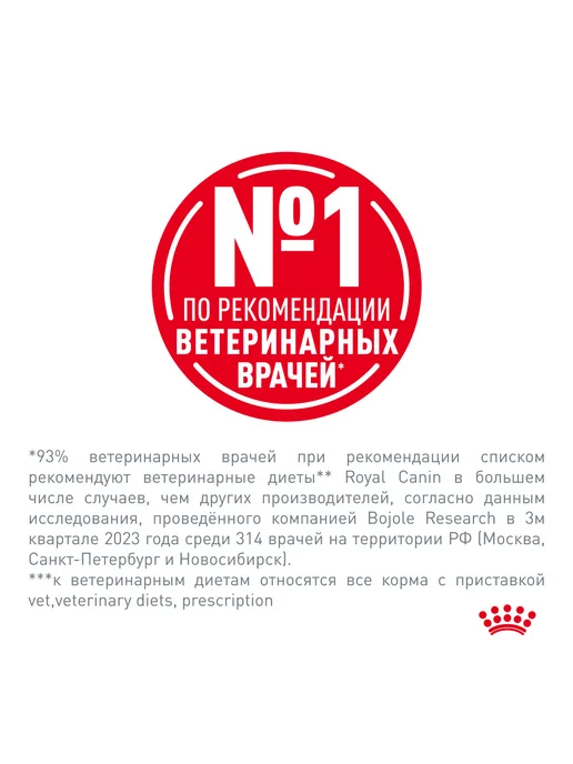 Сухой корм Royal canin для собак, гипоаллергенный, мелкие, 3,5 кг, фото 3