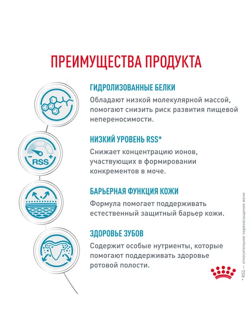 Сухой корм Royal canin для собак, гипоаллергенный, мелкие, 3,5 кг, фото 8