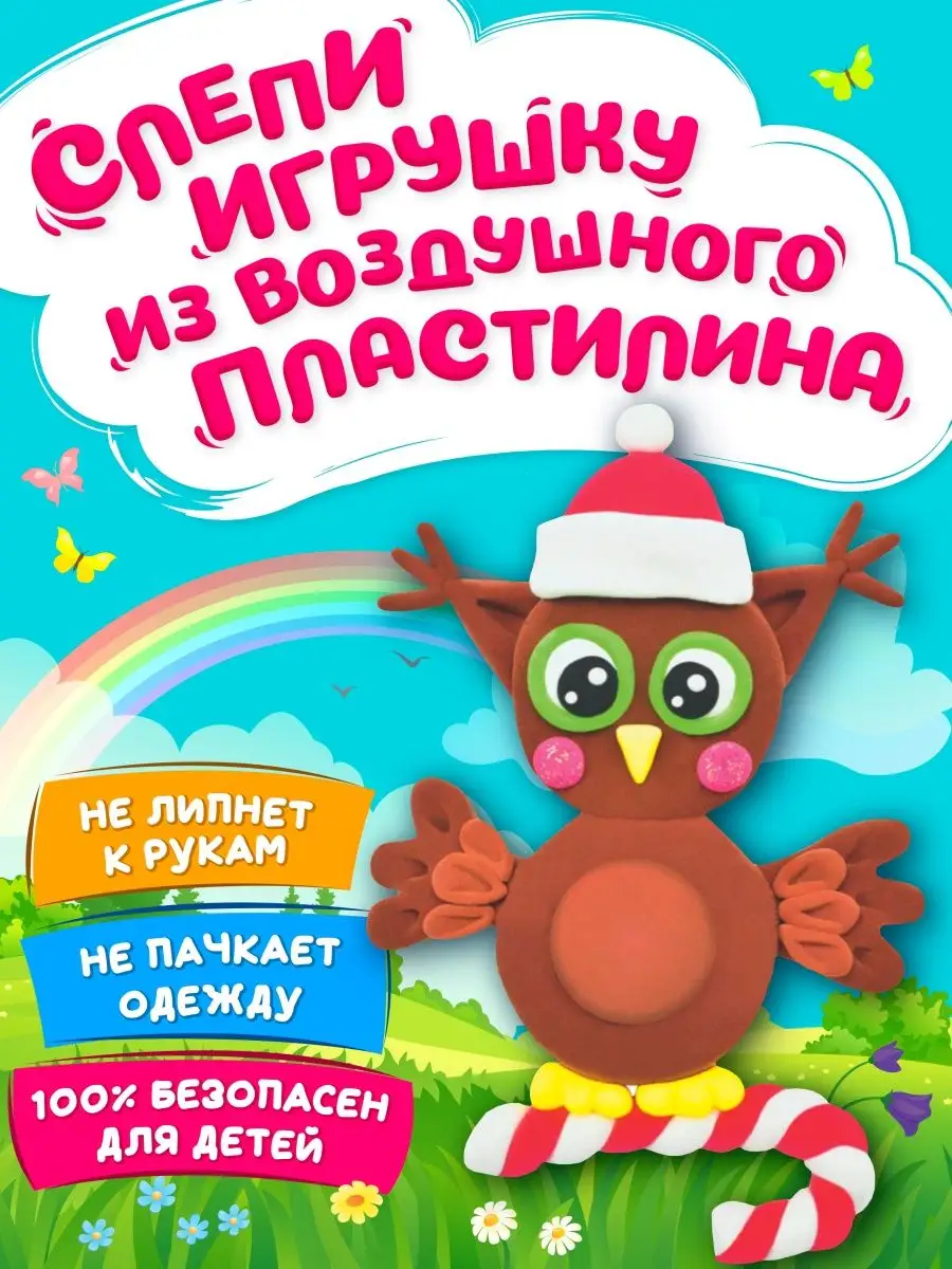 Мастер-класс по изготовлению свистульки из глины. Симонов Станислав.