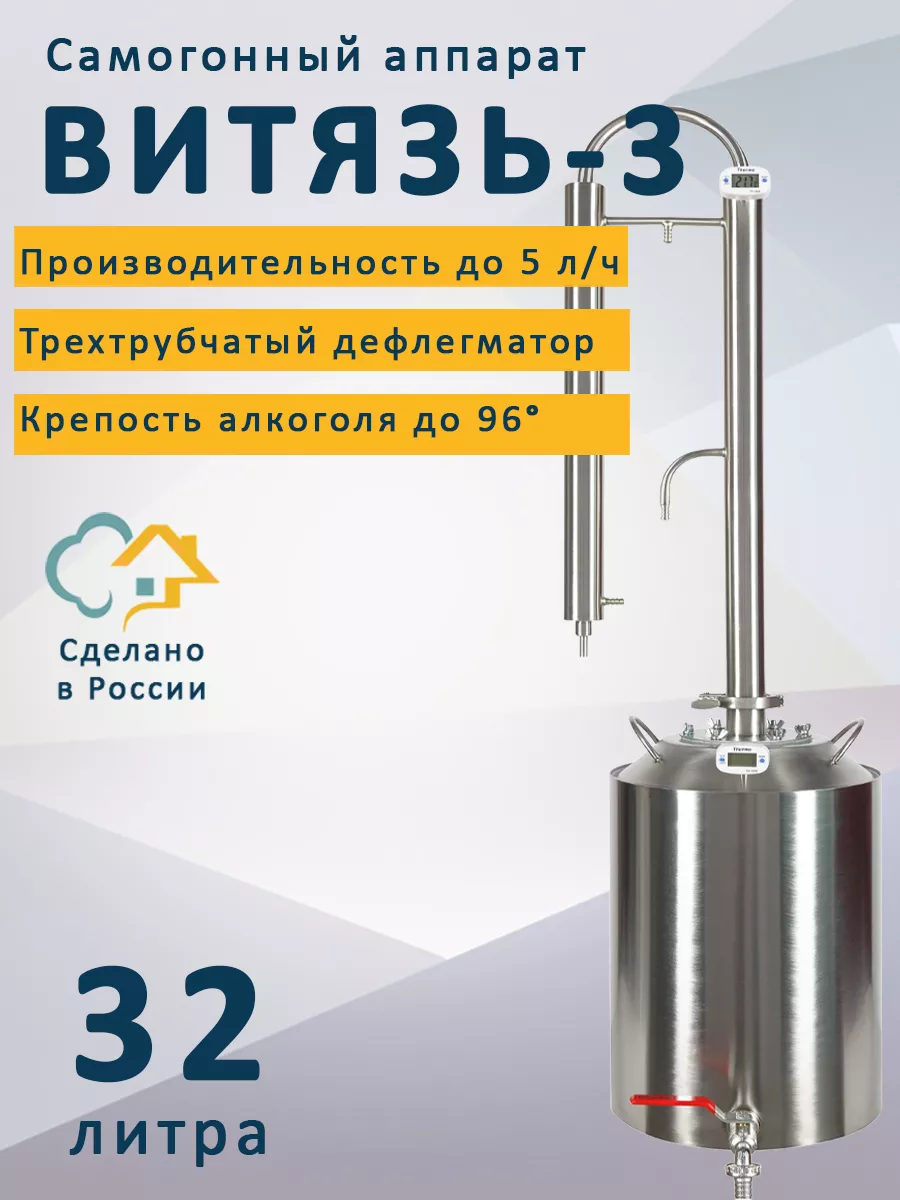 Самогон без самогонного аппарата – 2 метода перегонки браги