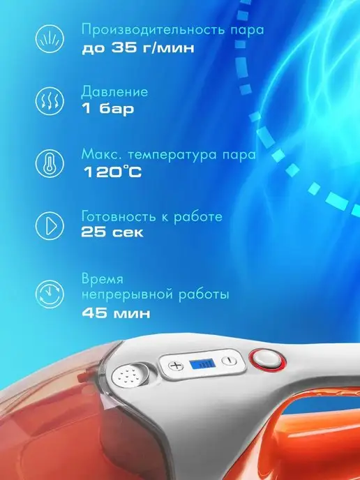 Endever Паровая швабра 3 в 1 Odyssey Q-622, белый, фото 3