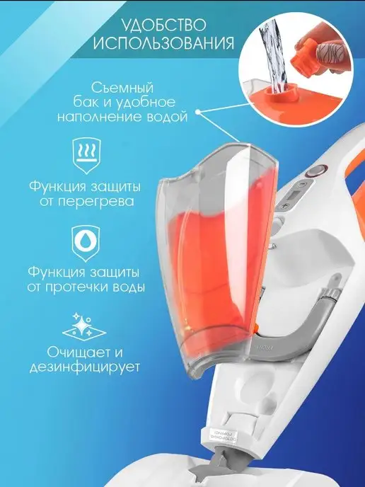 Endever Паровая швабра 3 в 1 Odyssey Q-622, белый, фото 4