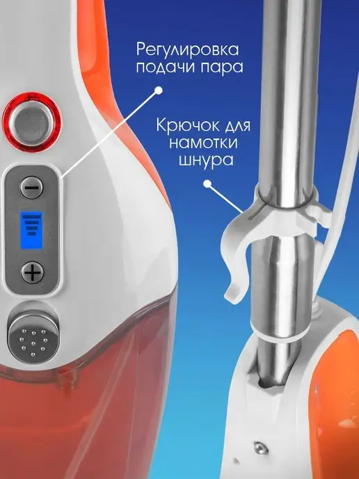 Endever Паровая швабра 3 в 1 Odyssey Q-622, белый, фото 5