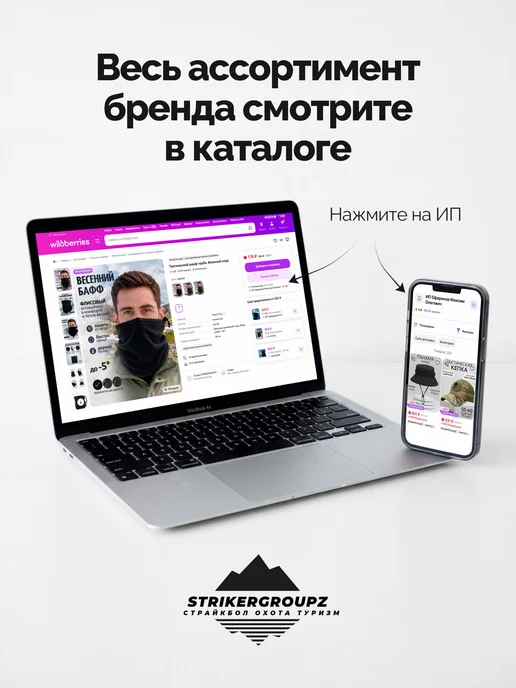 StrikerGroup Тактический шарф труба. Военный снуд, зеленый, фото 7