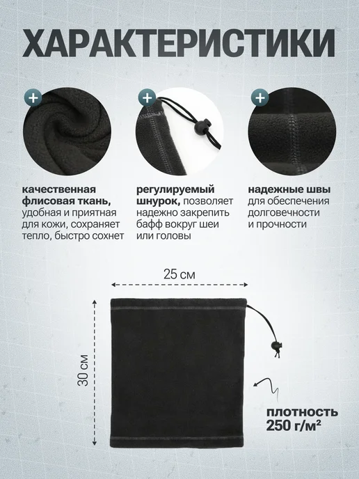 StrikerGroup Тактический шарф труба. Военный снуд, серый, фото 4