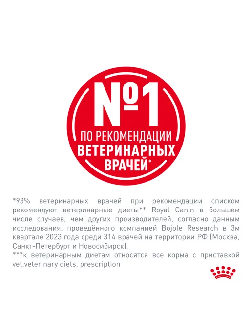 Сухой корм Royal canin для собак, гипоаллергенный, мелкие, 1 кг, фото 3