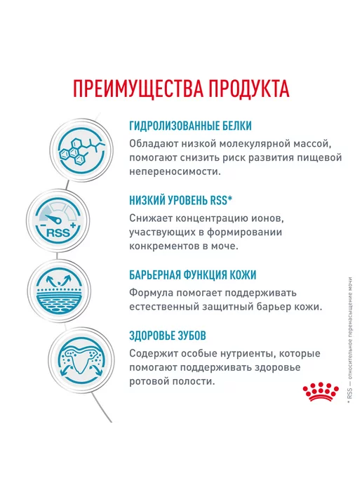 Сухой корм Royal canin для собак, гипоаллергенный, мелкие, 1 кг, фото 8