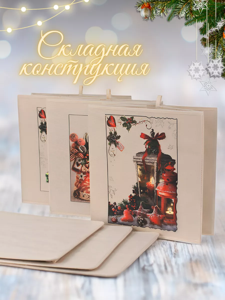 Коробка для хранения [