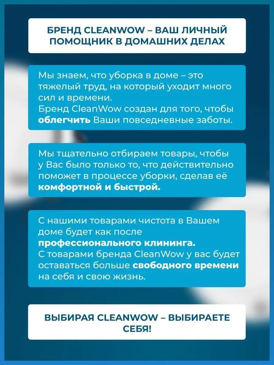 Робот пылесос смарт для дома CleanWow 131505800 купить за 4 620 ₽ в  интернет-магазине Wildberries