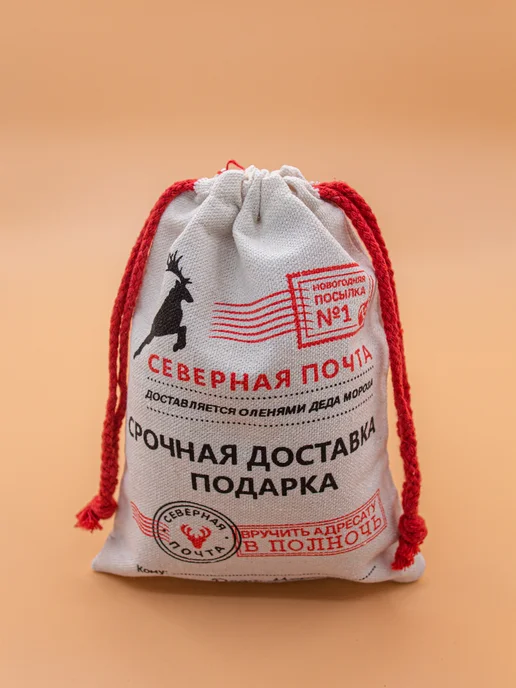 NoName Новогодний подарочный мешок, вариант, фото 2
