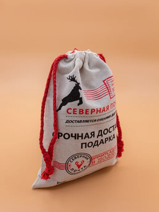 NoName Новогодний подарочный мешок, вариант, фото 3