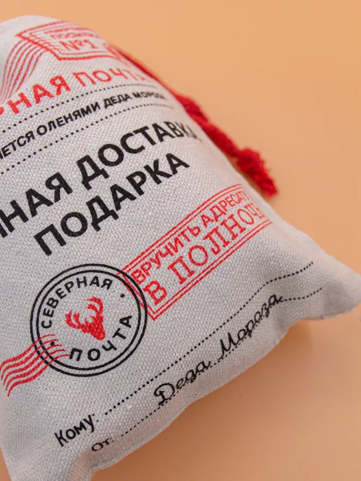 NoName Новогодний подарочный мешок, вариант, фото 4