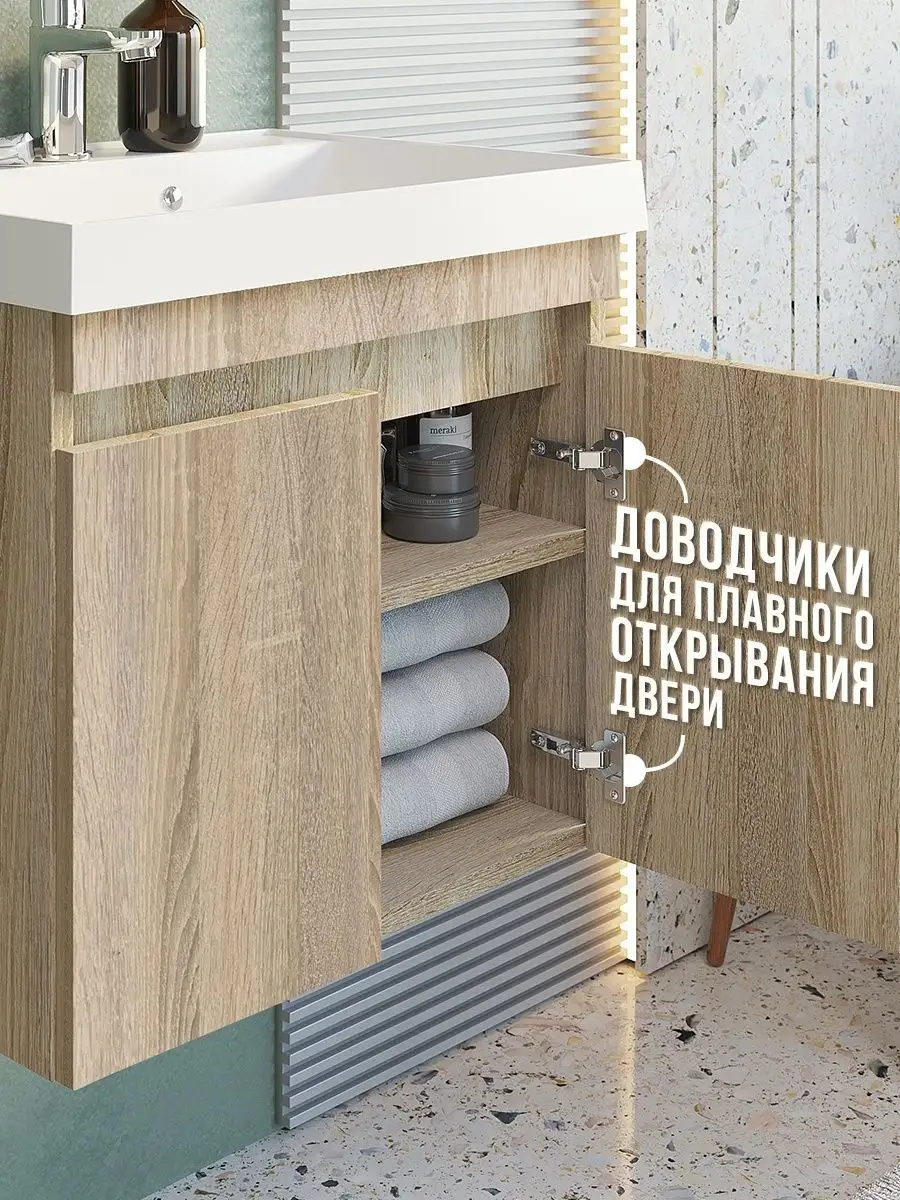 Тумба с раковиной в ванную GardaHome 131522769 купить за 12 805 ₽ в  интернет-магазине Wildberries