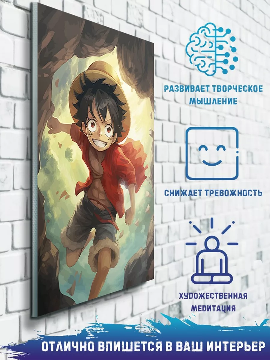 One Piece Monkey D Luffy Манки Герои 131527831 купить за 1 216 ₽ в  интернет-магазине Wildberries