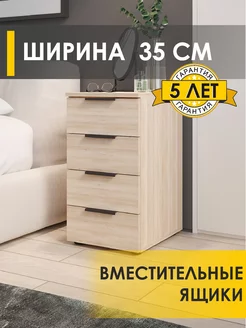 Тумба Аккорд 12 Дуб Кронберг VENERDI 131536685 купить за 4 748 ₽ в интернет-магазине Wildberries