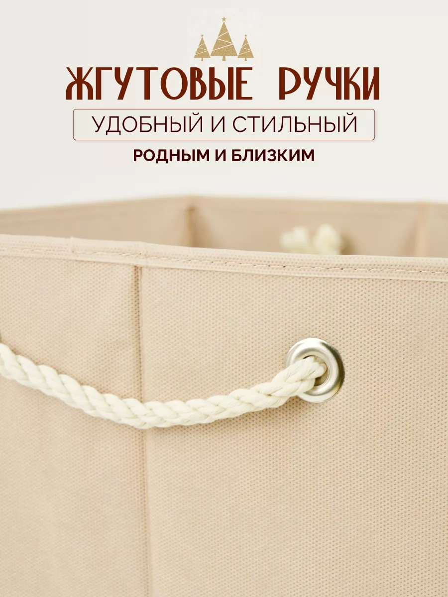 Коробка для хранения [