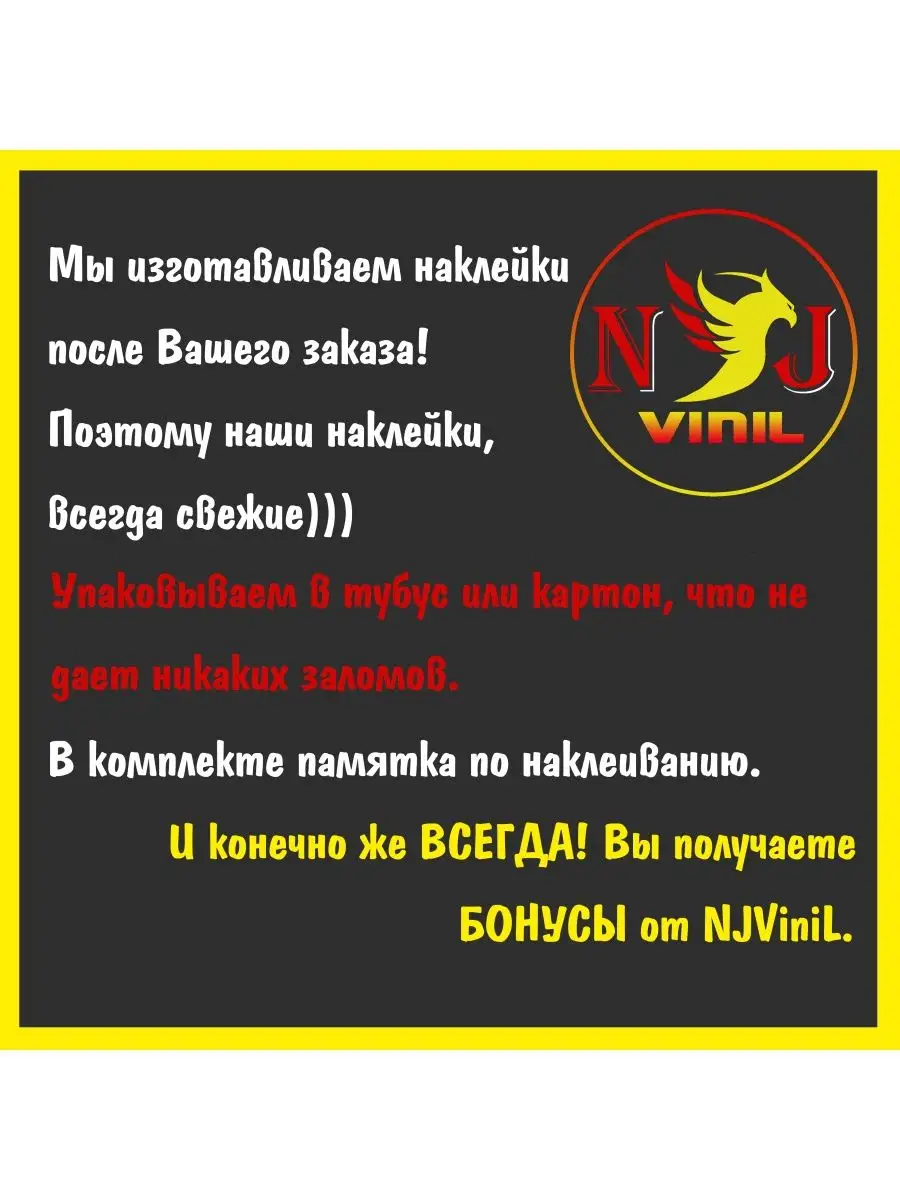 Наклейка на номер Кемерово флаг России 42 регион NJViniL 131544986 купить  за 402 ₽ в интернет-магазине Wildberries