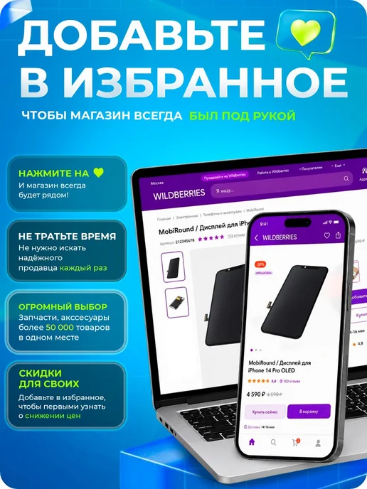 MobiRound Блок питания универсальный 12 В 2 А (разъем 2.5x0.7 мм), 15 В, 1 А, 5.5x2.5 мм, фото 6