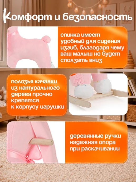ТУТСИ Качалка детская мягкая игрушка, бежевый, фото 2