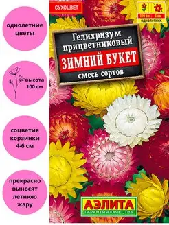 Интернет-магазин Wildberries: широкий ассортимент товаров - скидки каждый день!