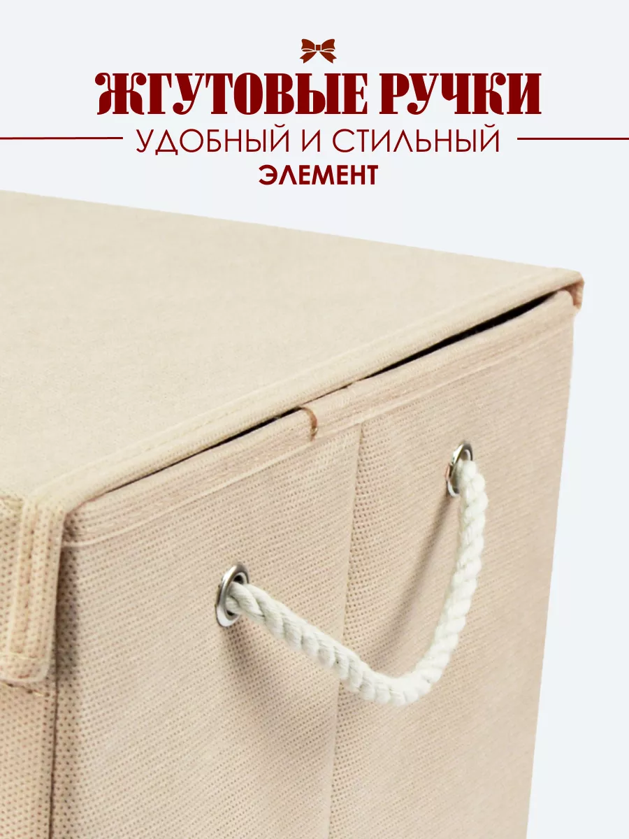 Коробка для хранения [