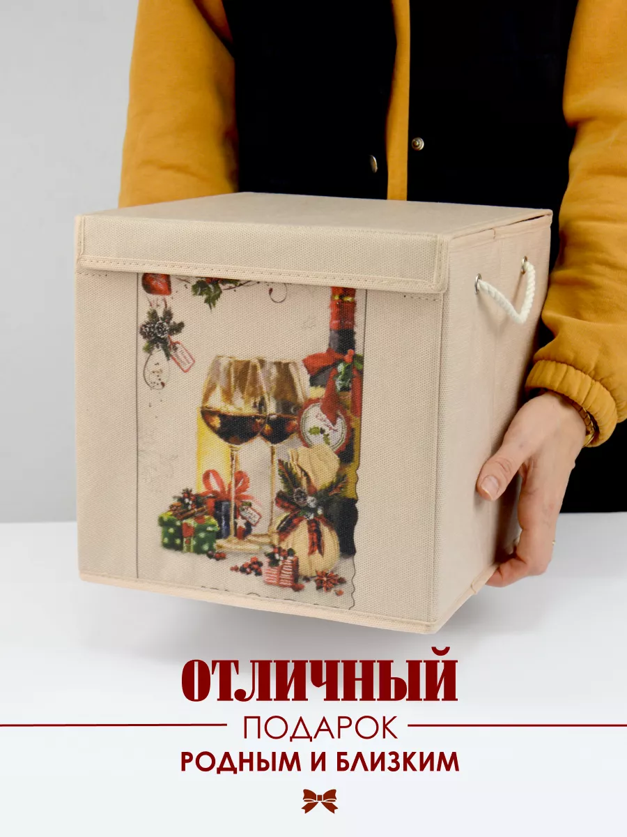 Коробка для хранения [