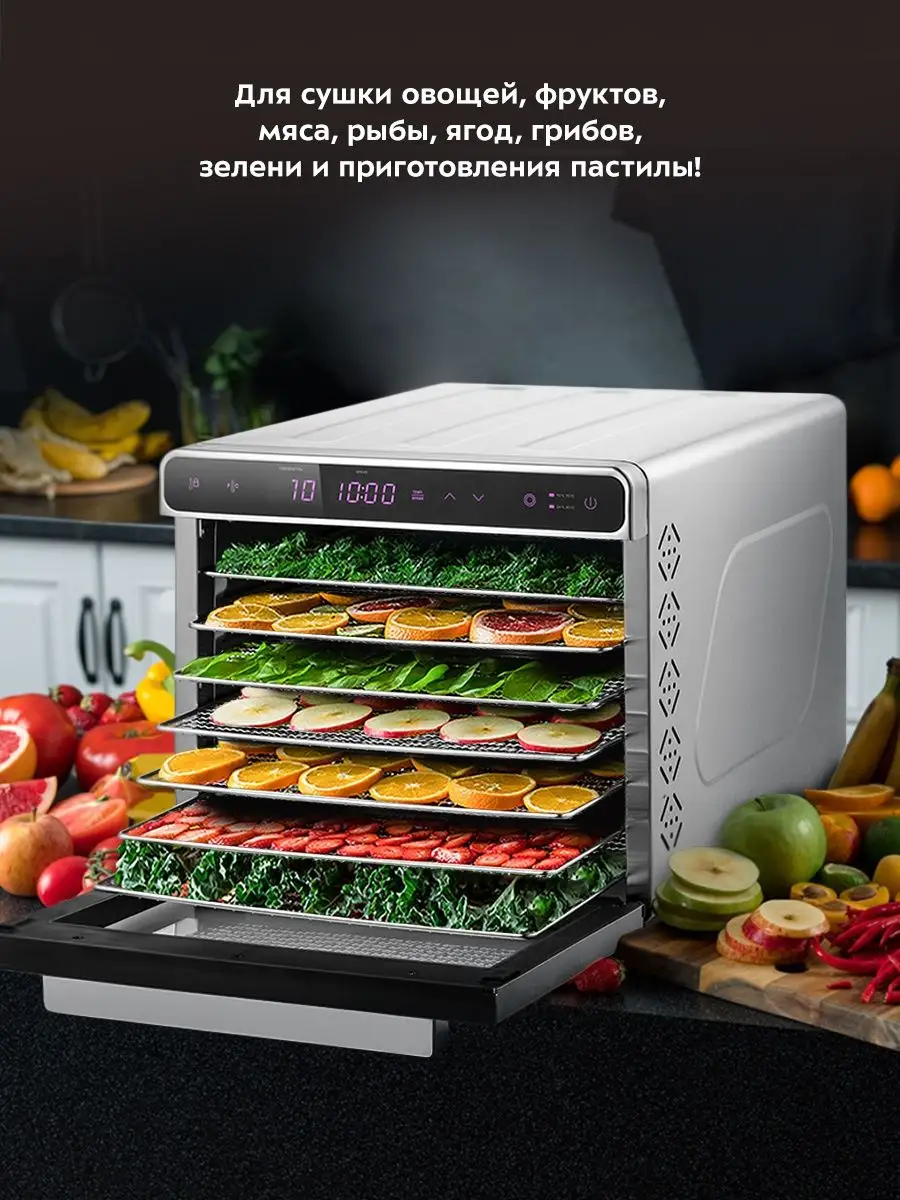 Сушилка Ezidri Ultra FD1000 DIGITAL