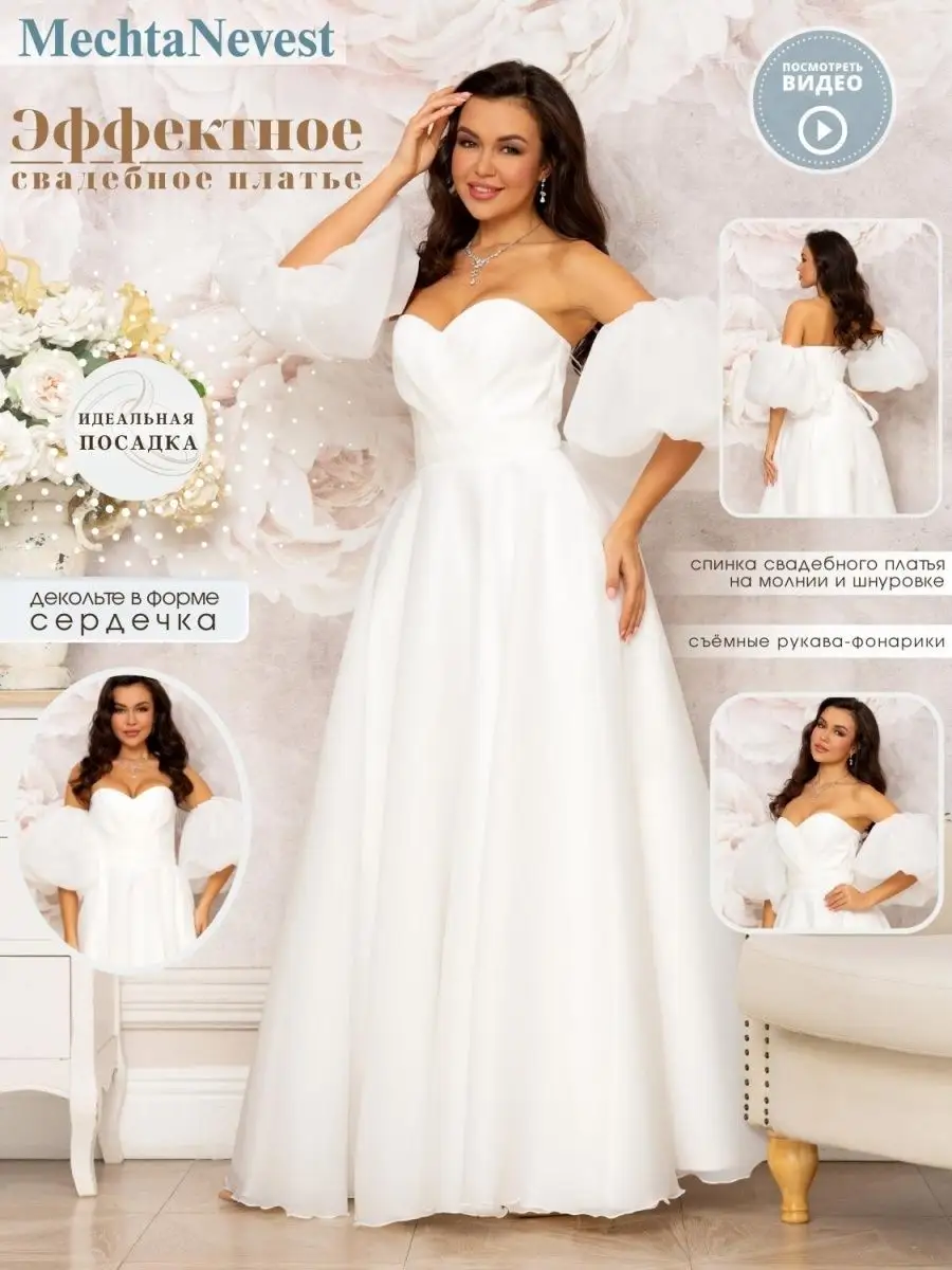 Платья подружек невесты: покупаем онлайн!