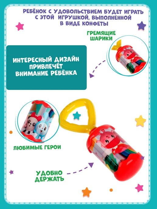 Умка Погремушка для новорожденных развивающая Малышарики детская, голубой, фото 3