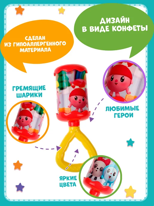 Умка Погремушка для новорожденных развивающая Малышарики детская, голубой, фото 5