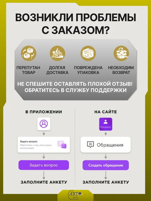PATRON Втулка развала L-93.5мм для Chery Tiggo (T11) 2005-2016, вариант, фото 2