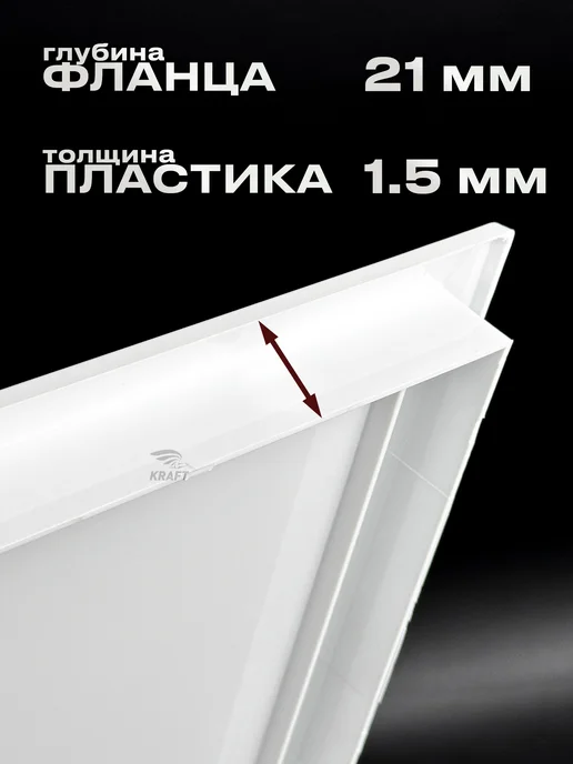 KRAFTAIR Люк дверца ревизионный сантехнический 300х500 мм без замка, 150x200 мм, фото 6