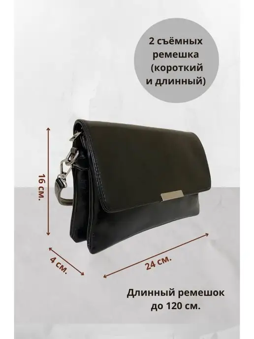 GU.SA Сумка через плечо клатч вечерний, черный, фото 4