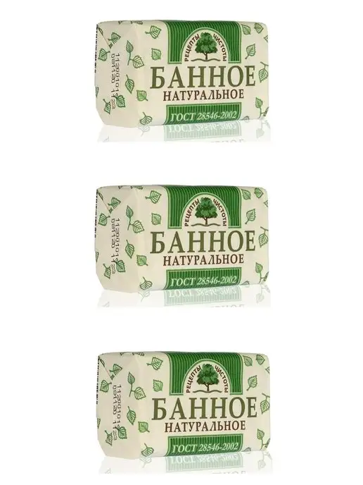 Рецепты Чистоты Мыло банное натуральное, 180 г - 3 штуки, 180 г