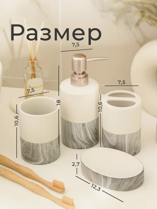 SAVANNA Набор аксессуаров для ванной комнаты для зубных щеток и мыла, белый, фото 2