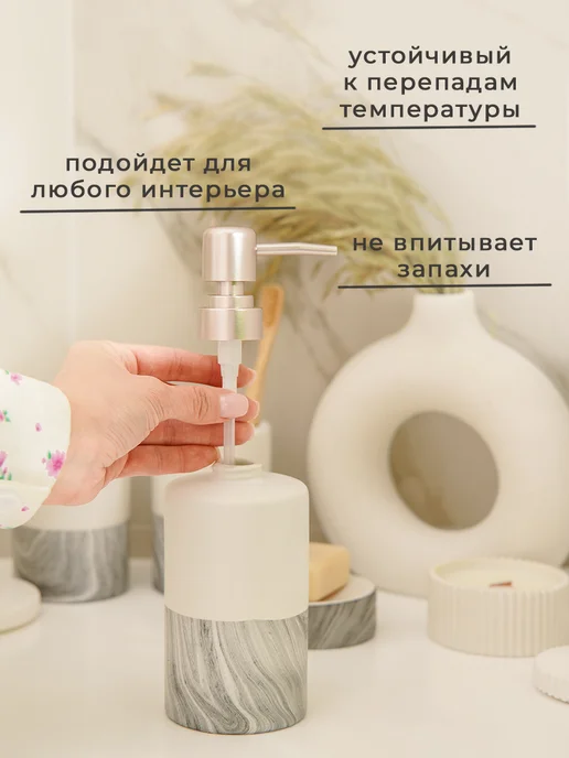 SAVANNA Набор аксессуаров для ванной комнаты для зубных щеток и мыла, белый, фото 3
