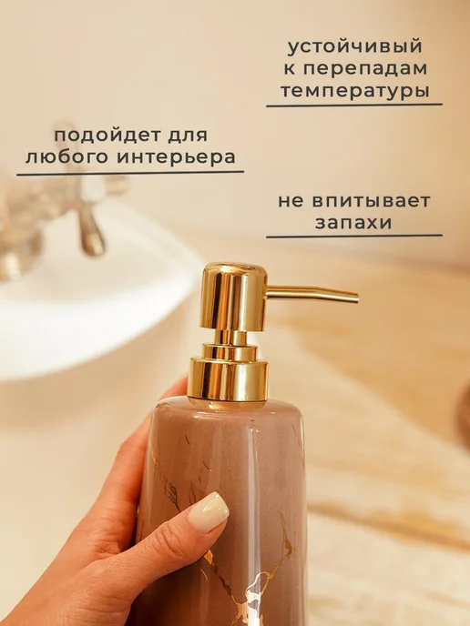 SAVANNA Набор аксессуаров для ванной комнаты для зубных щеток и мыла, бежевый, фото 3