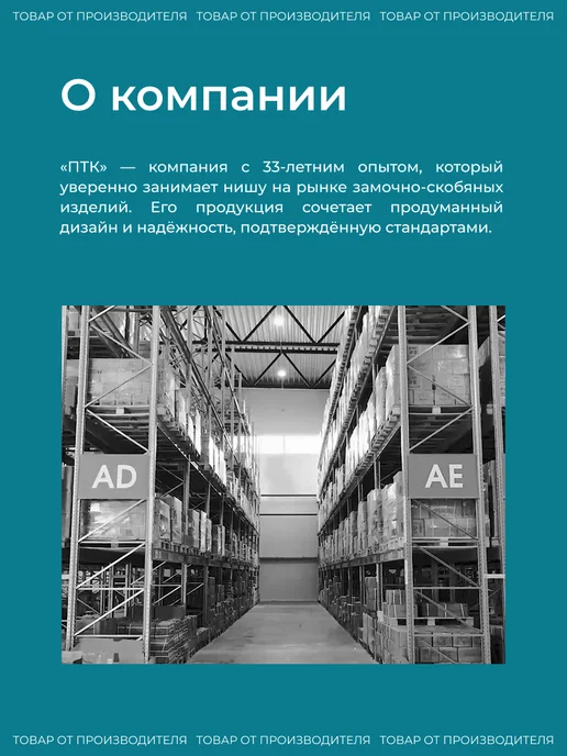 FerrumFormat Почтовый ящик уличный на забор, вариант, фото 4