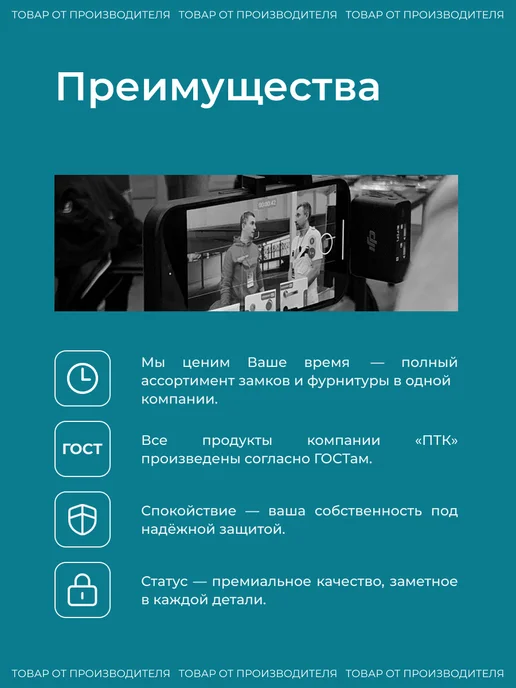 FerrumFormat Почтовый ящик уличный на забор, вариант, фото 6