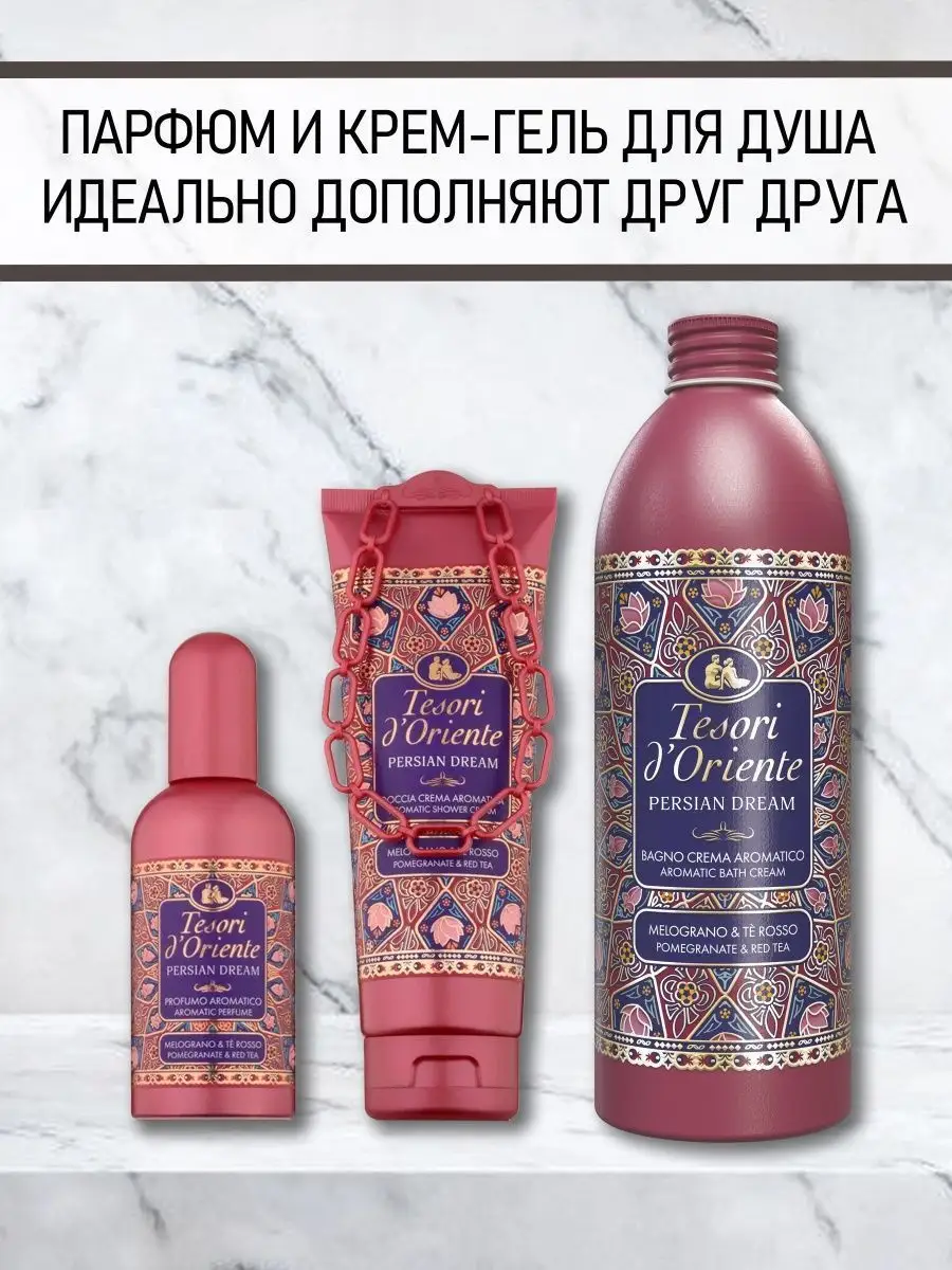 Tesori d`Oriente Persian Dream - Profumo aromatico