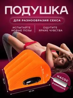 Подушка для секса CoolProD 131591594 купить за 808 ₽ в интернет-магазине Wildberries