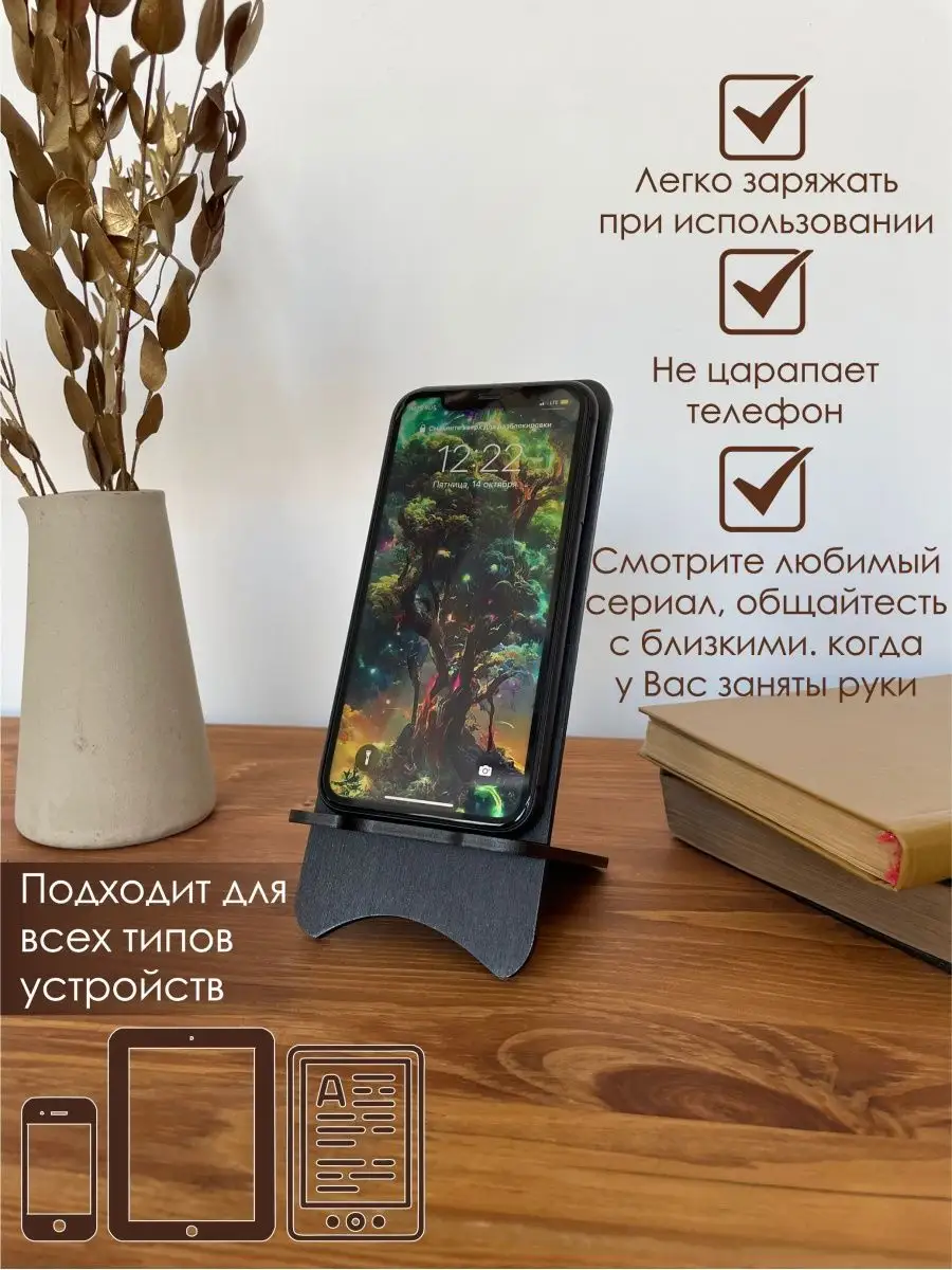 Подставка для телефона Gra Vinchi 131596746 купить за 250 ₽ в интернет- магазине Wildberries