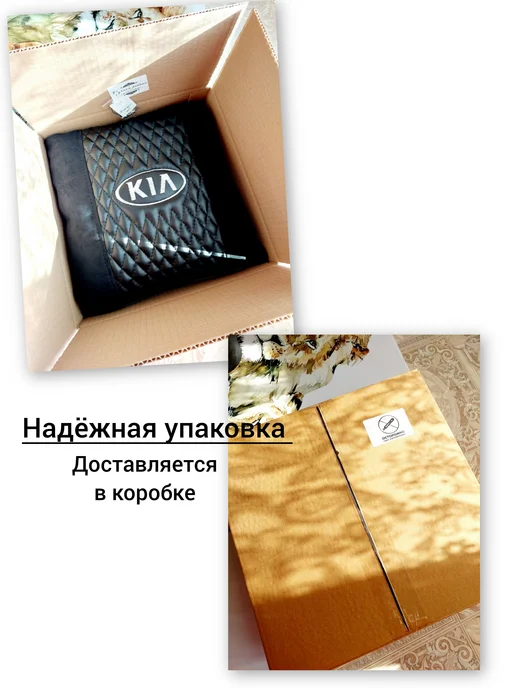 Westart Подушка автомобильная аксессуар для машины Киа, вариант, фото 5