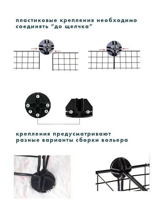 Лапка Вольер для собак с дверцей, черный, фото 6