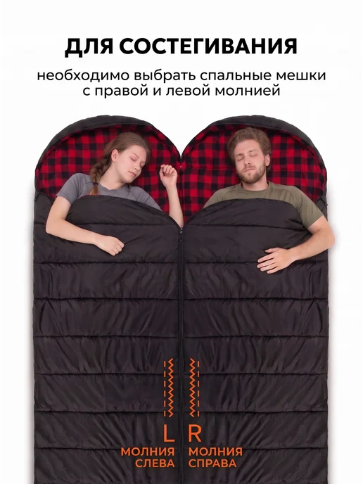 Tanvolt Спальный мешок туристический молния слева широкий 90см, черный, фото 2
