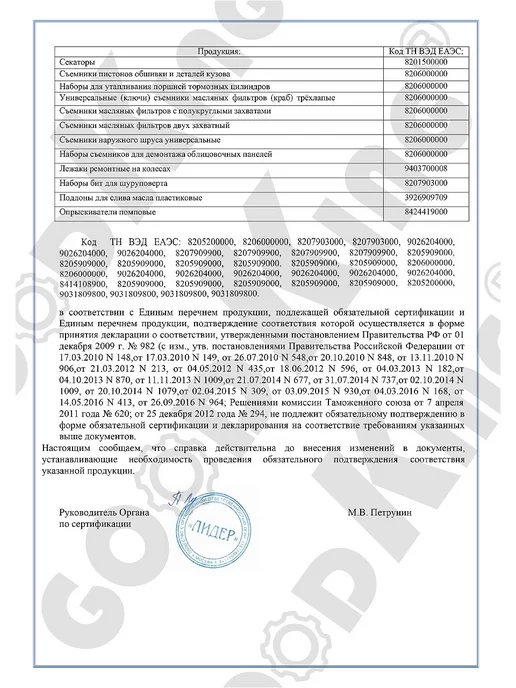 GOODKING Поддон пластиковый для слива масла 15л, 15 л, фото 7