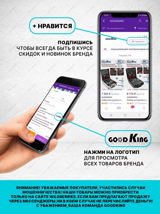 GOODKING Поддон пластиковый для слива масла 15л, 15 л, фото 8